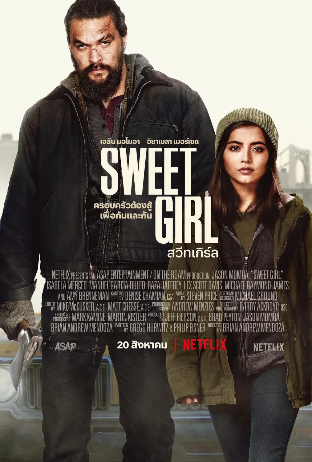 Sweet Girl (Blu-ray) 2021