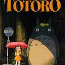 My Neighbor Totoro (DVD Blu-ray) 1988