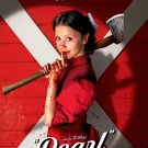 Pearl (Blu-ray) 2022