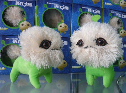 cj7 plush toy