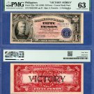 1949 Philippines 50 Pesos VICTORY Osmena-Hernandez Banknote P-122a PMG 63