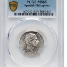 Philippines: Spanish Colony. Alfonso XII 20 Centavos 1880 MS65 PCGS