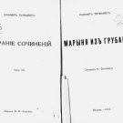 Collection of essays Collection of essays