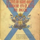 Do we need a fleet and its significance in the history of Russia Do we need a fleet and its significance in the history of Russia
