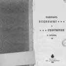 Parkhomenko