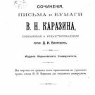 Something About the Cadastre Something About the Cadastre