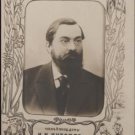 N.N. Kutler, Member of the Second State Duma (from St. Petersburg) N.N. Kutler, Member of the Second State Duma (from St. Petersburg)