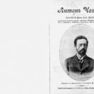 Anton Chekhov Anton Chekhov