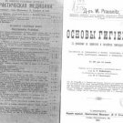 Basic hygiene with reference to German and Austrian legislation Basic hygiene with reference to German and Austrian legislation