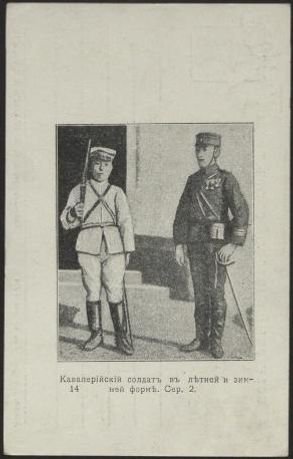 Cavalry soldier in summer and winter uniform
