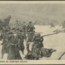 Cossack attack on Japanese infantry Cossack attack on Japanese infantry