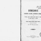 Description of the arrangement of barracks, health-care facilities, and some oth Description of the arrangement of barracks, health-care facilities, and some oth