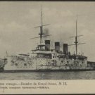 Donkey, battleship squadron Donkey, battleship squadron