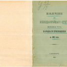 Extract from the General Report of the Minister of Public Education for 1901 Extract from the General Report of the Minister of Public Education for 1901