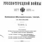 Note by General Dukhovsky to General Devel on April 13 Note by General Dukhovsky to General Devel on April 13
