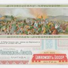 Suvorov's victory over the Turks under Martineste