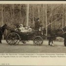 The most august children of their Majesties, the Emperor's Sovereign and Empress