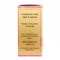 Baidyanath Nagpur Swarna Bhasma with Pure Gold, 125 Mg
