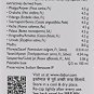 Dabur Janma Ghunti Honey - 125ml | Baby Digestive | Improves Appetite | Enhances Body Growth