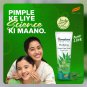Himalaya Purifying Neem Face Wash 100ml