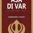 Asa Di Var: Way to God in Sikhism Gutka Sahib Nitnem