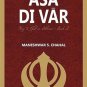Asa Di Var: Way to God in Sikhism Gutka Sahib Nitnem