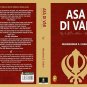 Asa Di Var: Way to God in Sikhism Gutka Sahib Nitnem