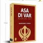 Asa Di Var: Way to God in Sikhism Gutka Sahib Nitnem