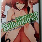 WHO WANTS TO MARRY A BILLIONAIRE vol 3 Adult Manga New Factory sealed WHO WANTS TO MARRY A BILLIONAIRE vol 3 Adult Manga New Factory sealed