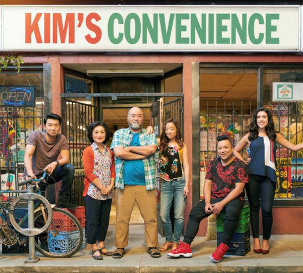 Kim's Convenience - Complete Series