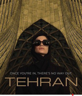 Tehran - Complete Series