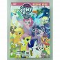 My Little Pony: Friendship Is Magic Season 8 & 9 All Region