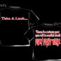 Take A Look Tee