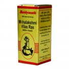 Baidyanath Mahalaxmivilas Ras with Gold - 30 Tablets