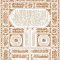 Embrace Elegance: 47 Stunning Islamic Embroidery Designs Pack!