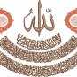 Embrace Elegance: 47 Stunning Islamic Embroidery Designs Pack!