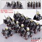22pcs/Set Mounted Hospitaller Knights Minifigure Building Blocks