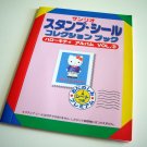kawaii Sanrio hello kitty color series stamp style sticker book 1999 USED