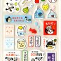 kawaii Preco panda festival sticker sheet