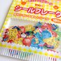 kawaii Kamio Japan Animals and Angel Communication sticker sack USED