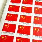 Heiko Made in China label stickers USED