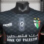 2025  palestino away soccer jersey