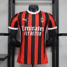 2025  player milan home s-3xl
