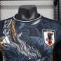 2025 japan dragon jersey special version blue