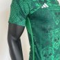 2025 jersey mexico special version green