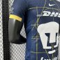 2025 pumas unam away jersey player version