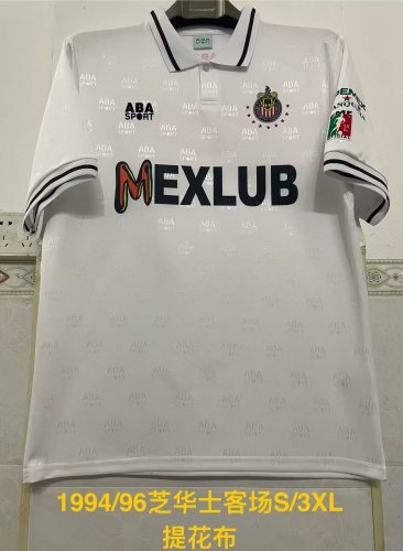 Chivas 94-95 Away S-3XL