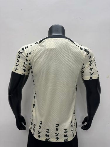 Corinthians 22-23 third away player version S-XXL