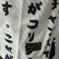 Corinthians 22-23 third away player version S-XXL