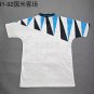 Inter 91-92 white away S-XXL